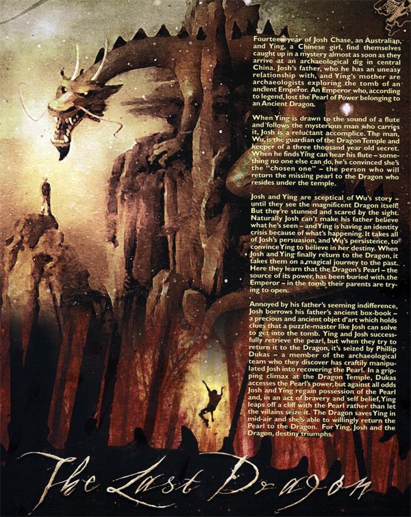 The Last Dragon promo movie poster AFM 2009 1.jpg